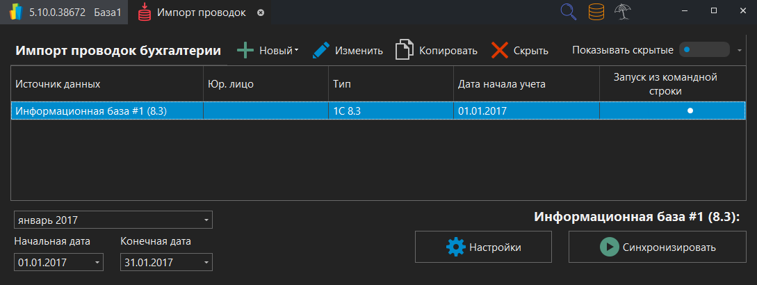 h-middle outline theme-dark