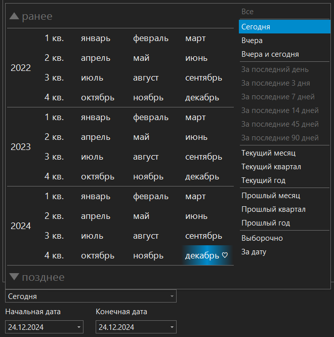 h-middle outline theme-dark