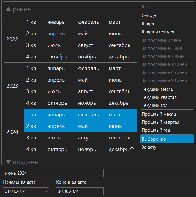 h-middle outline theme-dark