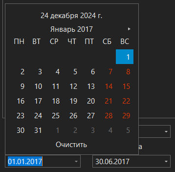 h-middle outline theme-dark