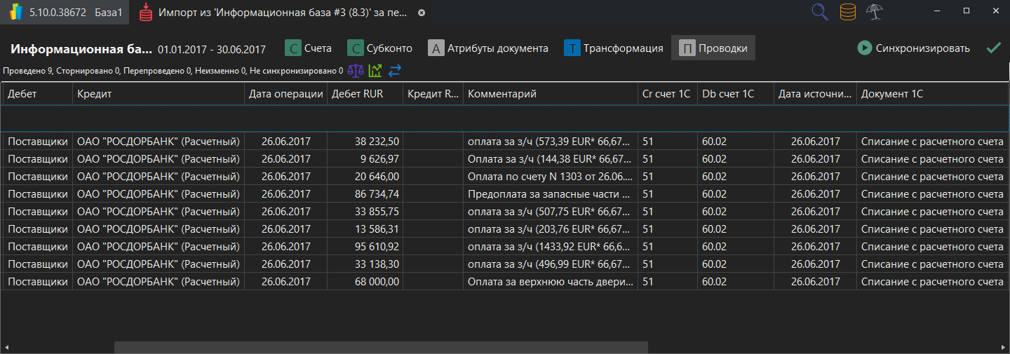 h-middle outline theme-dark