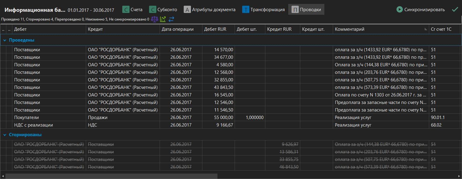 h-middle outline theme-dark