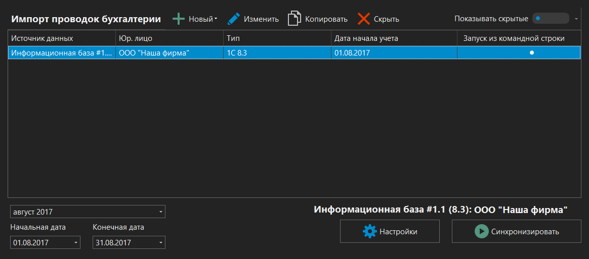 h-middle outline theme-dark