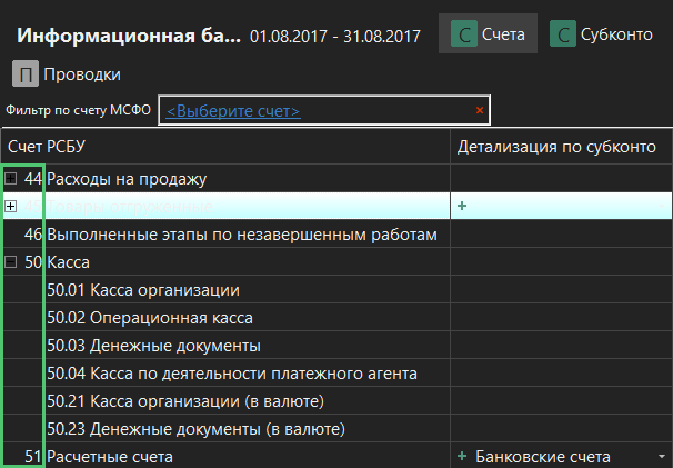 h-middle outline theme-dark