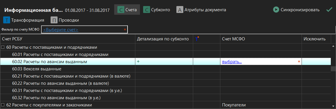 h-middle outline theme-dark