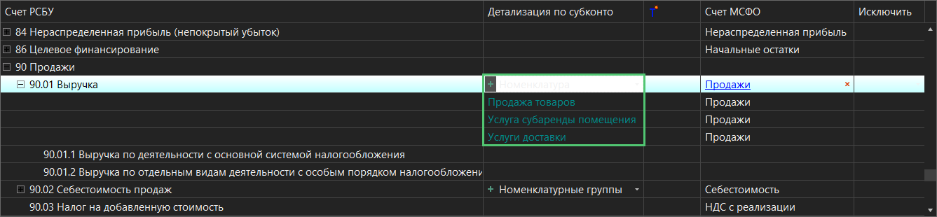 h-middle outline theme-dark