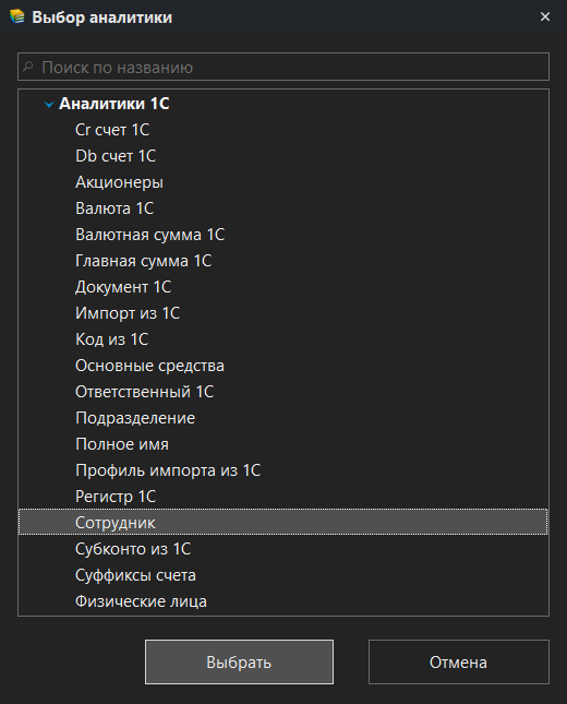 h-middle outline theme-dark
