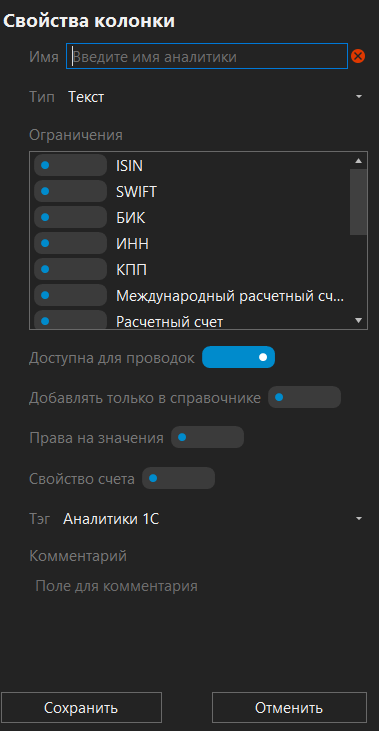 h-middle outline theme-dark