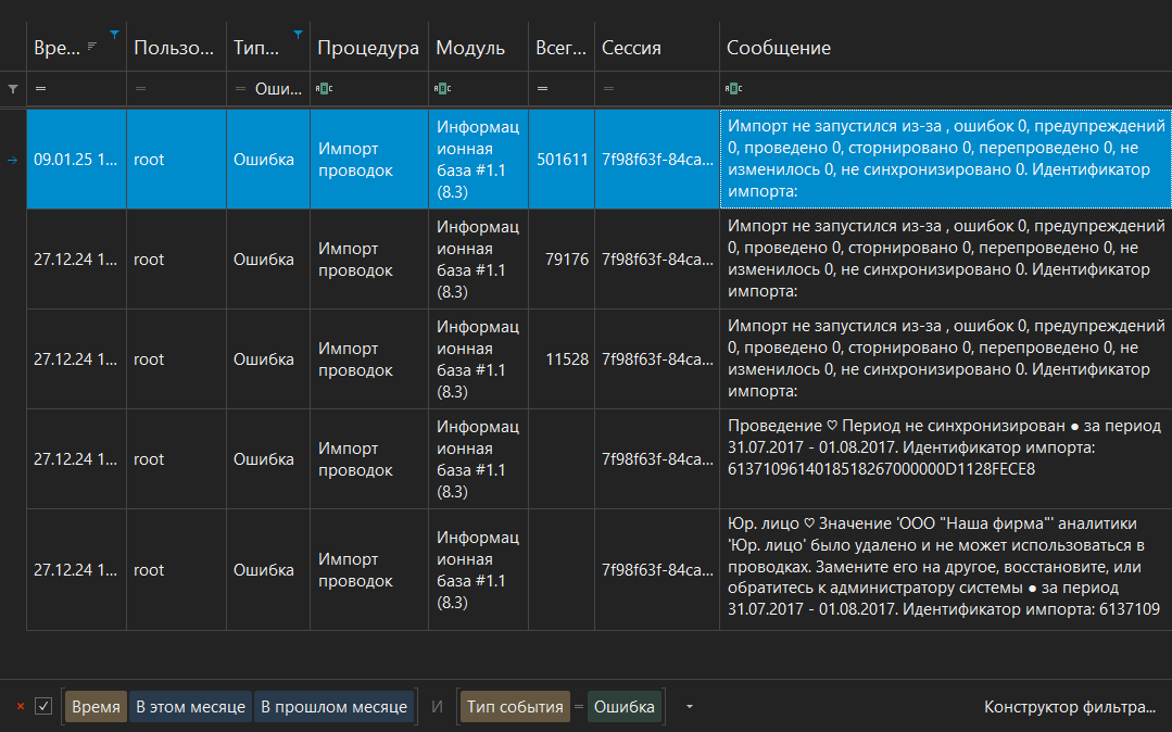 h-middle outline theme-dark