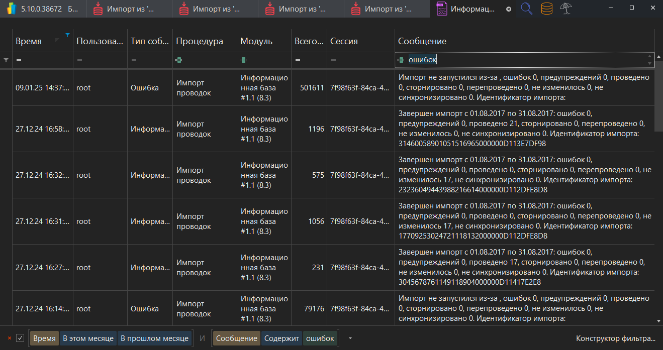 h-middle outline theme-dark