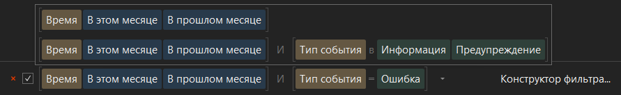 h-middle outline theme-dark