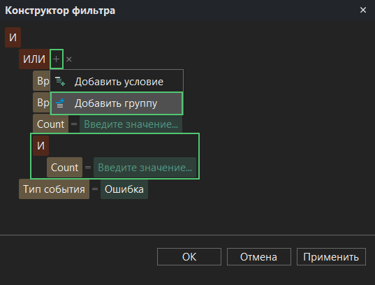 h-middle outline theme-dark
