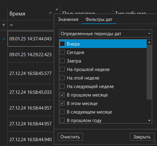 h-middle outline theme-dark