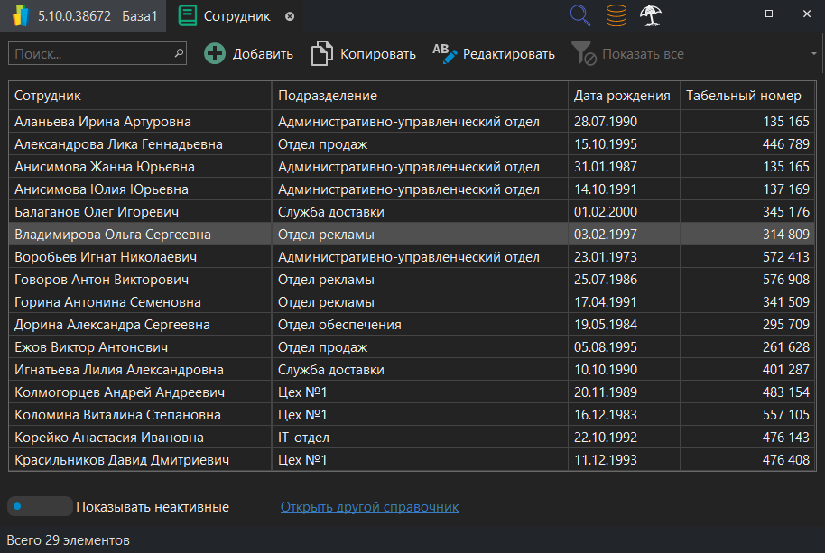 h-middle outline theme-dark
