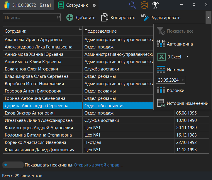 h-middle outline theme-dark