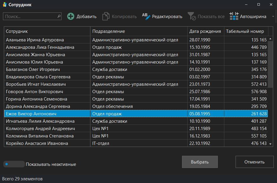 h-middle outline theme-dark