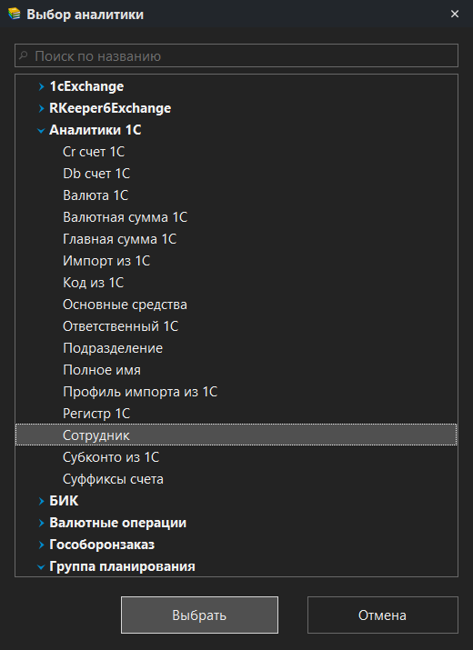 h-middle outline theme-dark