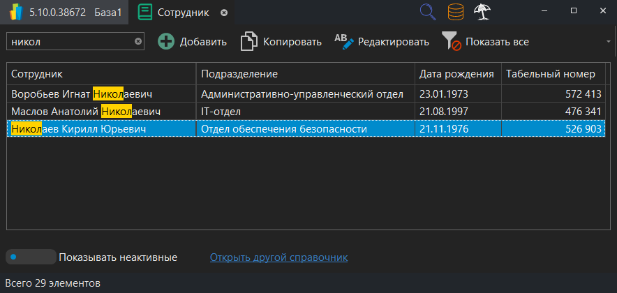 h-middle outline theme-dark