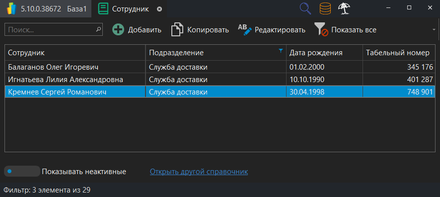 h-middle outline theme-dark