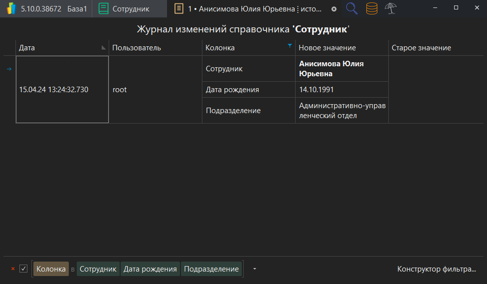 h-middle outline theme-dark