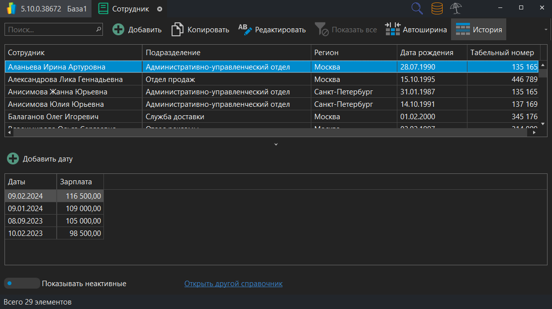h-middle outline theme-dark