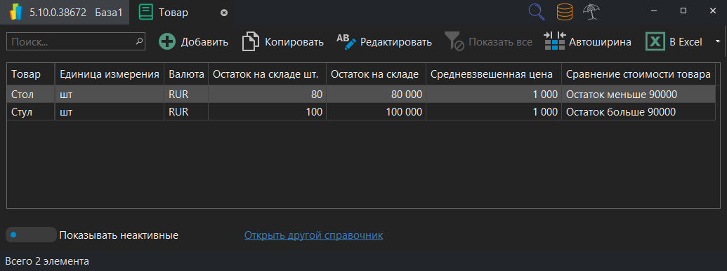 h-middle outline theme-dark