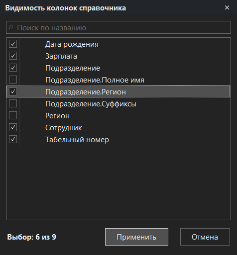 h-middle outline theme-dark
