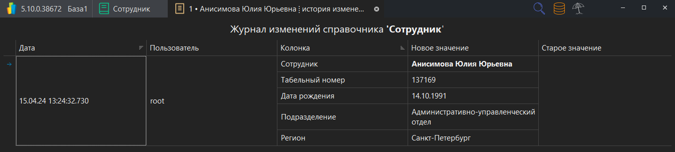 h-middle outline theme-dark