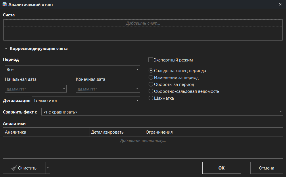 h-middle outline theme-dark