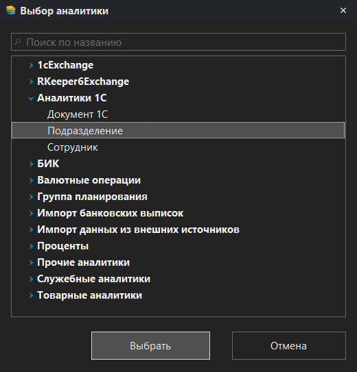 h-middle outline theme-dark