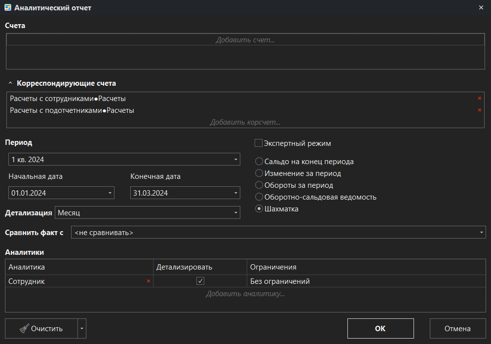 h-middle outline theme-dark