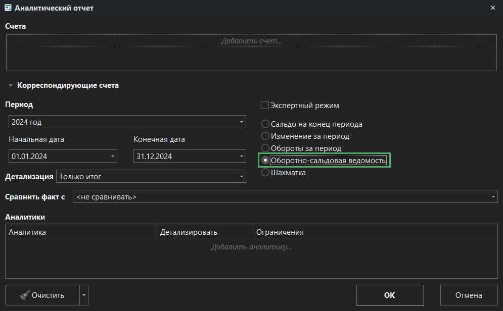 h-middle outline theme-dark