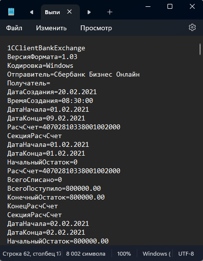h-middle outline theme-dark