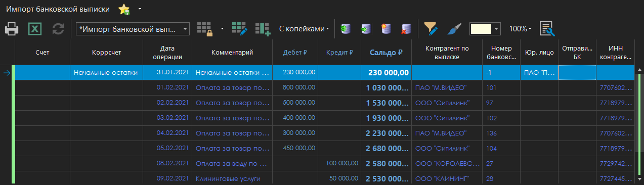 h-middle outline theme-dark