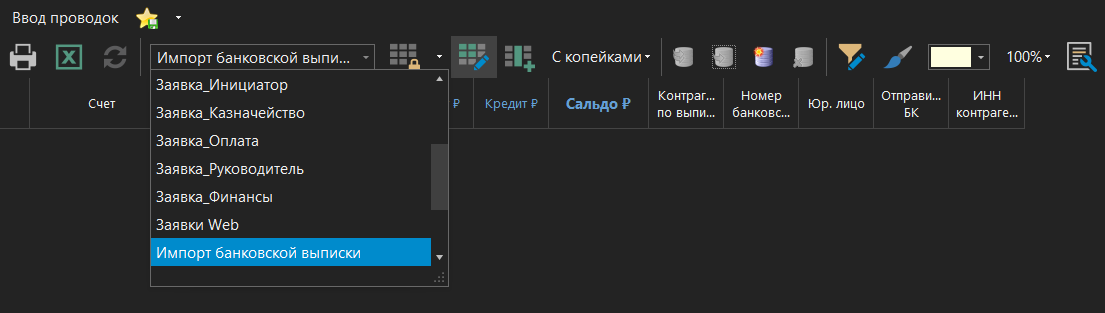 h-middle outline theme-dark