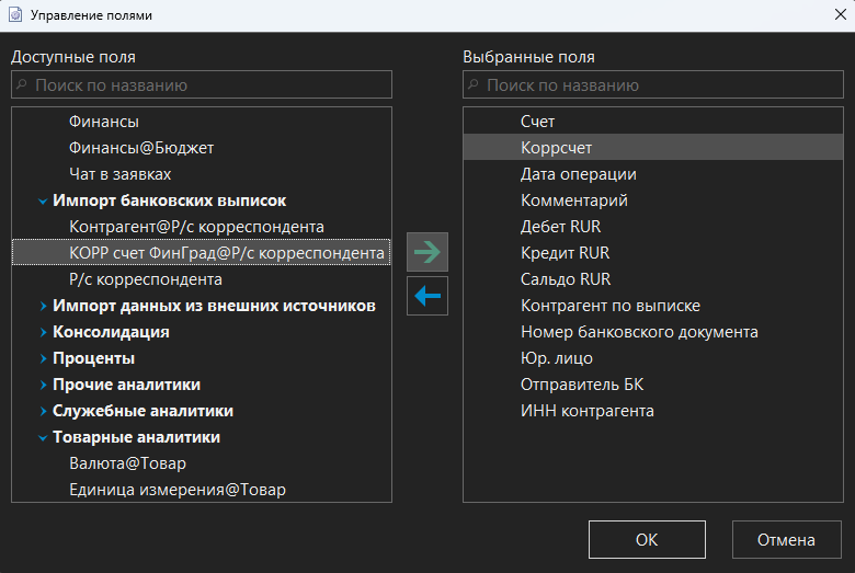 h-middle outline theme-dark