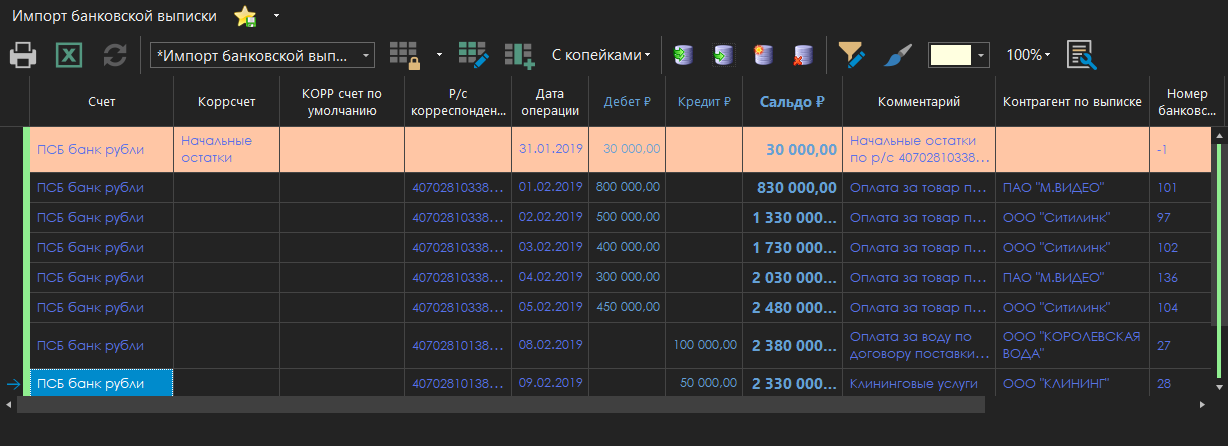 h-middle outline theme-dark