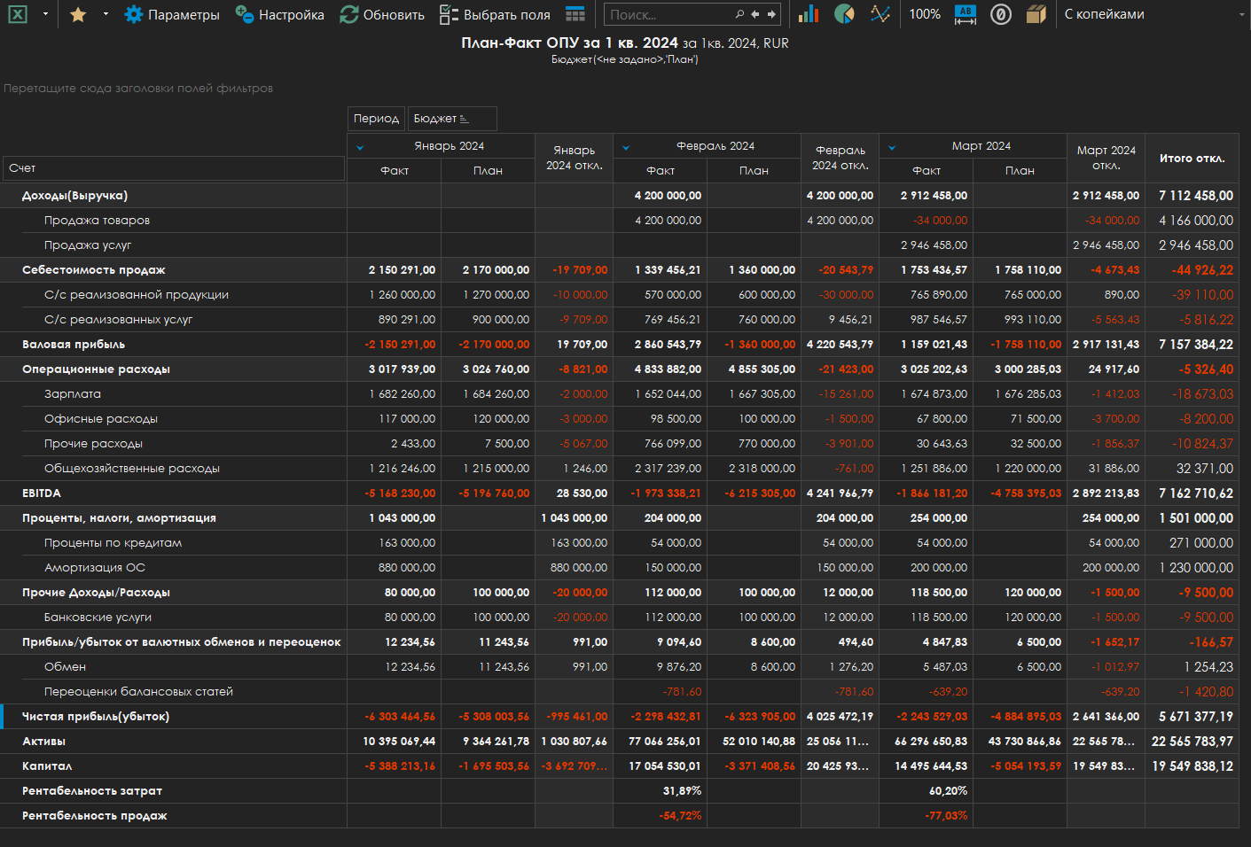 h-middle outline theme-dark