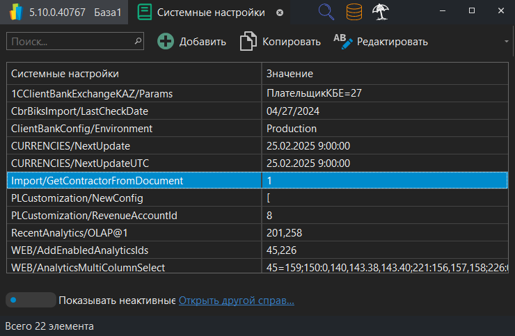 h-middle outline theme-dark