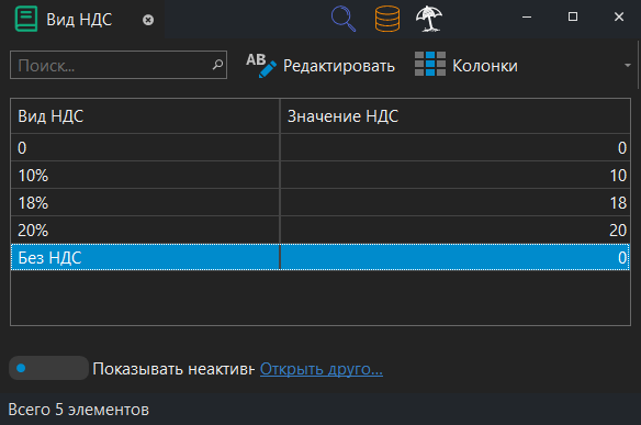 h-middle outline theme-dark