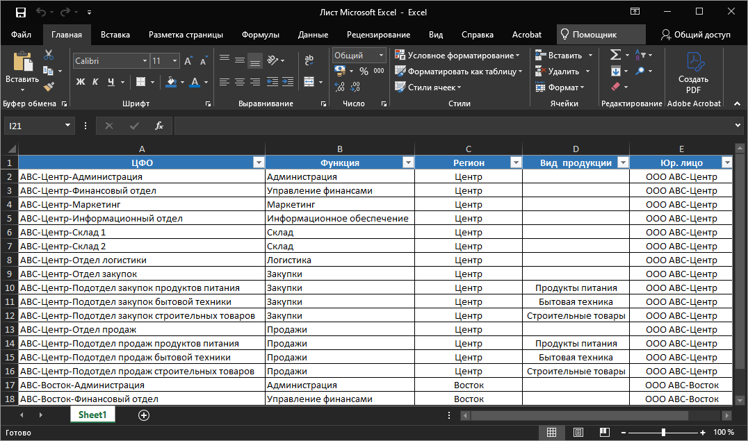 h-middle outline theme-dark