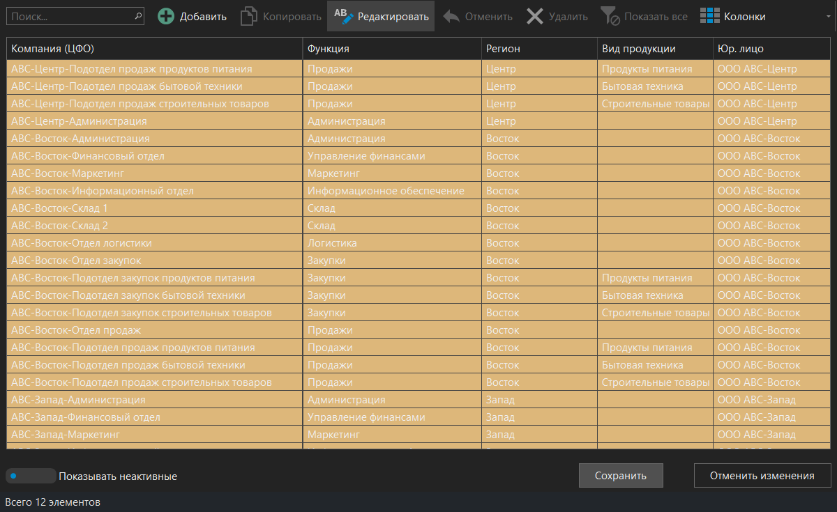 h-middle outline theme-dark