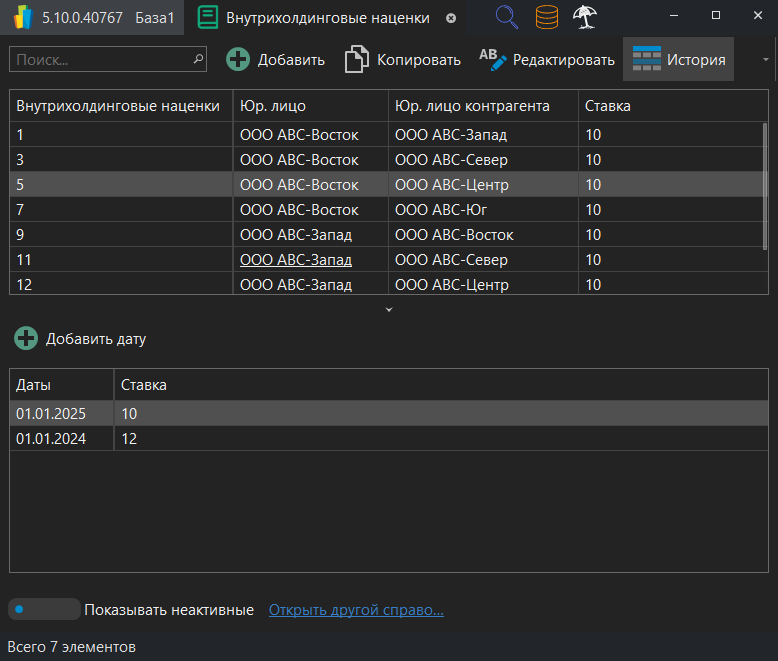 h-middle outline theme-dark