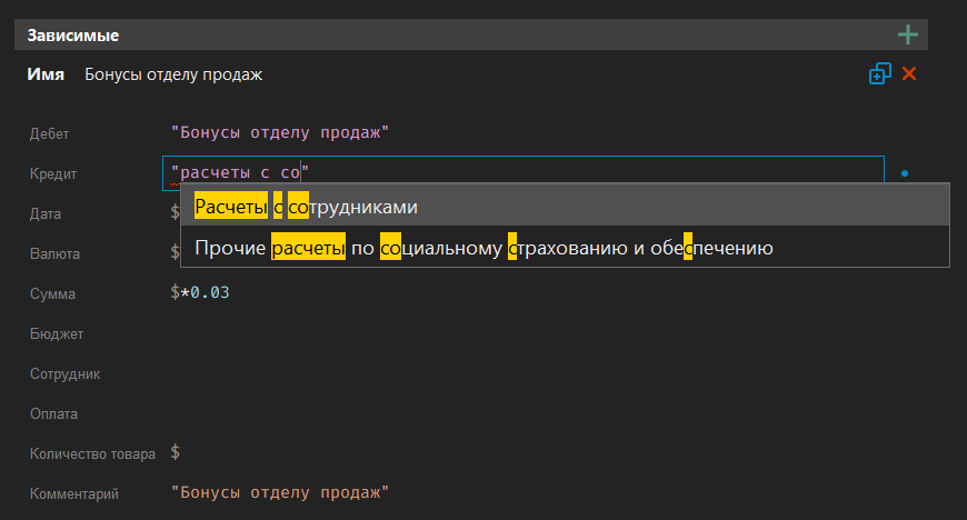 h-middle outline theme-dark