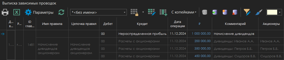 h-middle outline theme-dark