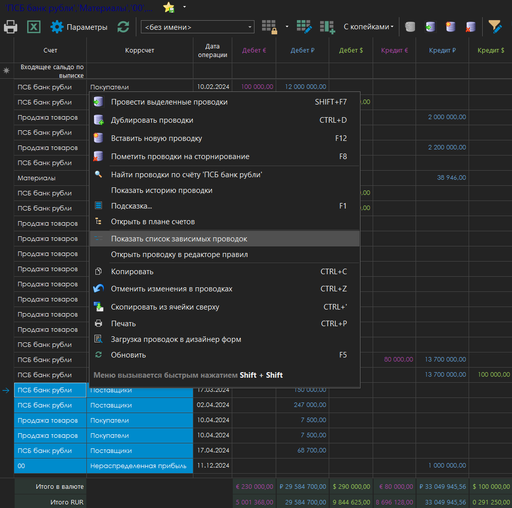 h-middle outline theme-dark