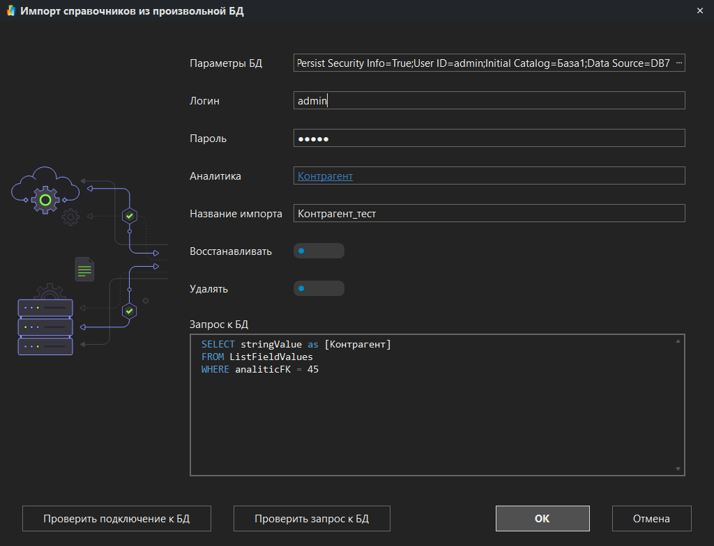 h-middle outline theme-dark