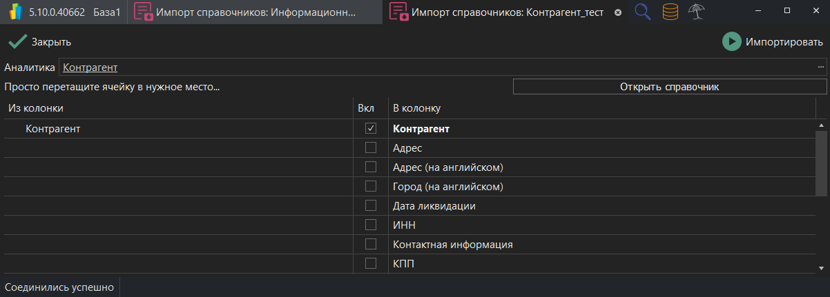 h-middle outline theme-dark