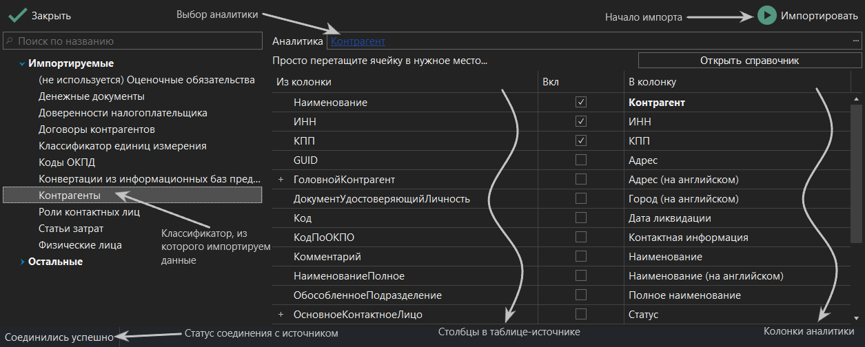 h-middle outline theme-dark