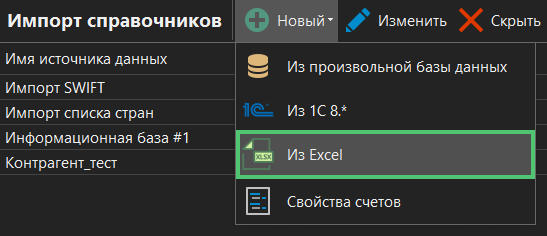 h-middle outline theme-dark